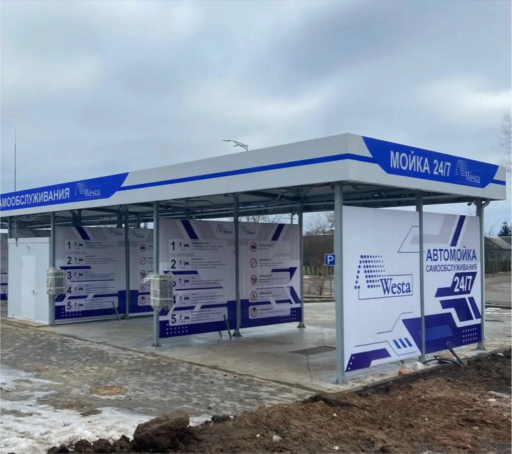 Оформление светового фриза автомойки самообслуживания