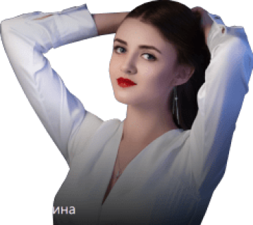 ЕКАТЕРИНА ГАЛКИНА