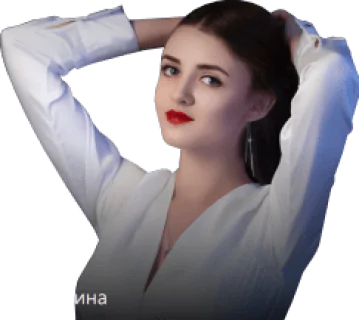 ЕКАТЕРИНА ГАЛКИНА